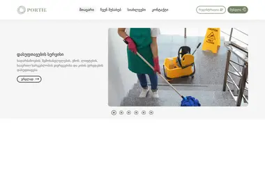 Preview from 11.12.2025