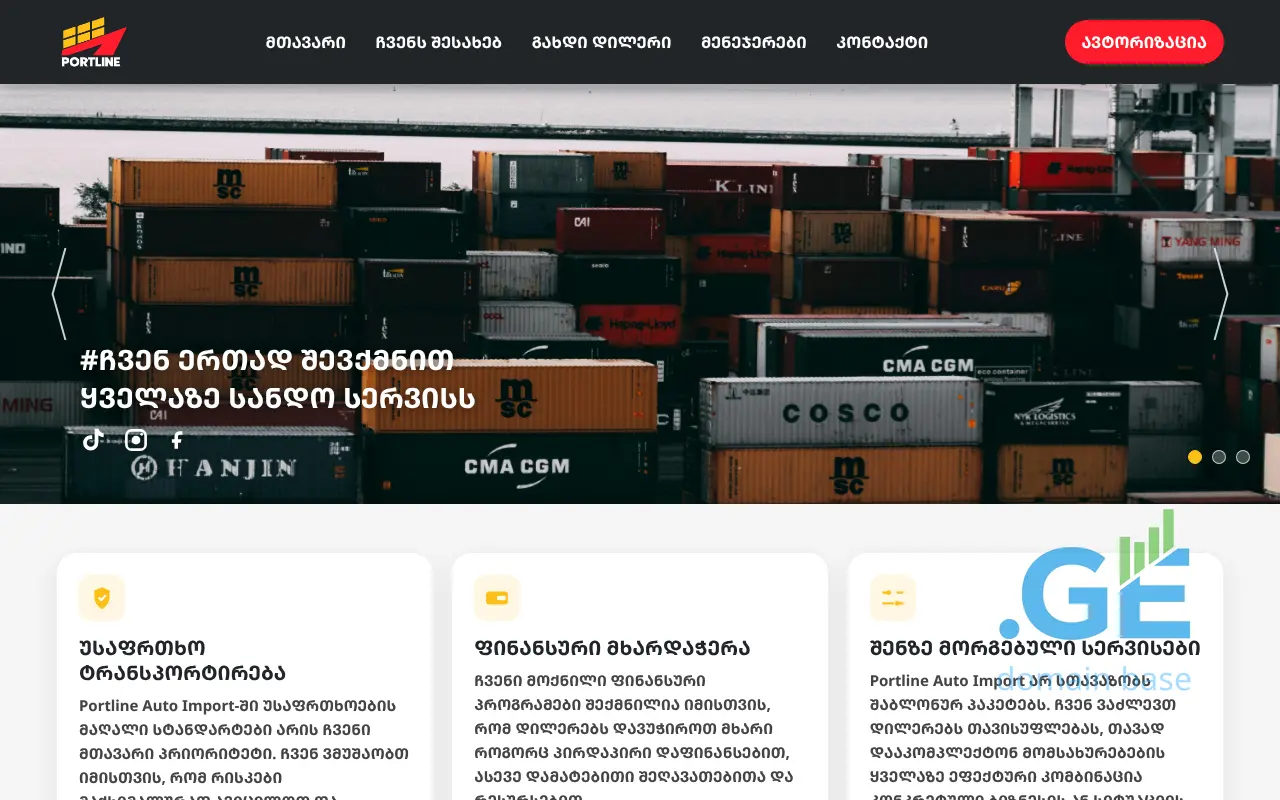 Screenshot of the site portlineauto.ge