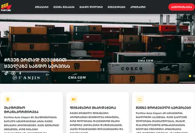 Screenshot of portlineauto.ge