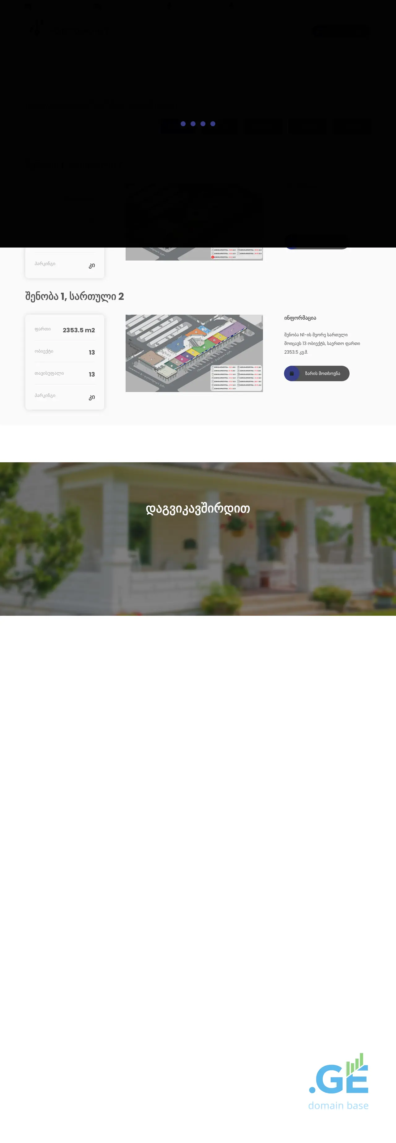 Screenshot of the site portopoint.ge