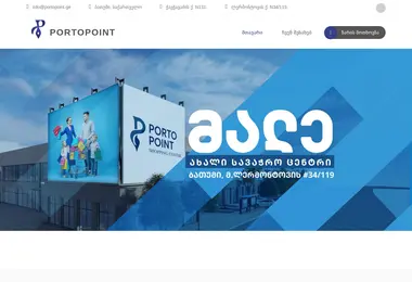Screenshot of portopoint.ge