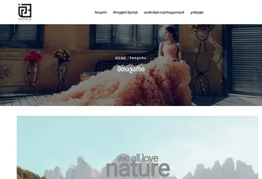 Screenshot of portraits.ge