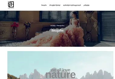 Preview from 06.12.2025