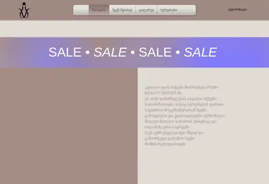 Предпросмотр от 11.12.2025