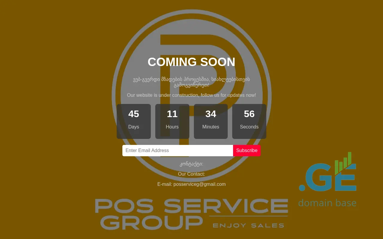 Screenshot of the site possg.ge