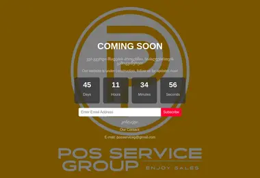 possg.ge-ის ეკრანის სურათი