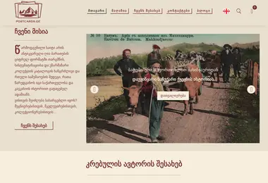 Preview from 11.12.2025