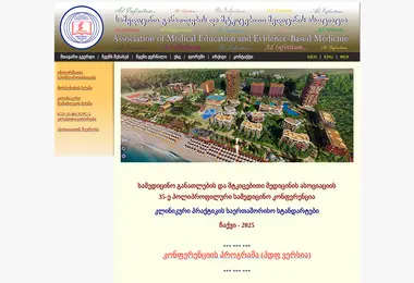 Screenshot of postdiplom.ge