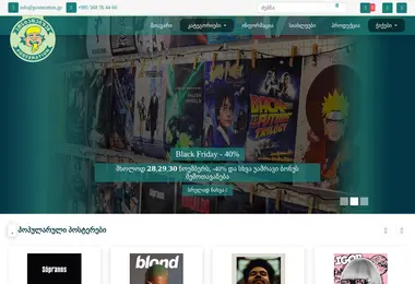 Preview from 01.12.2025