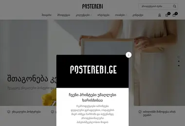 Preview from 11.12.2025