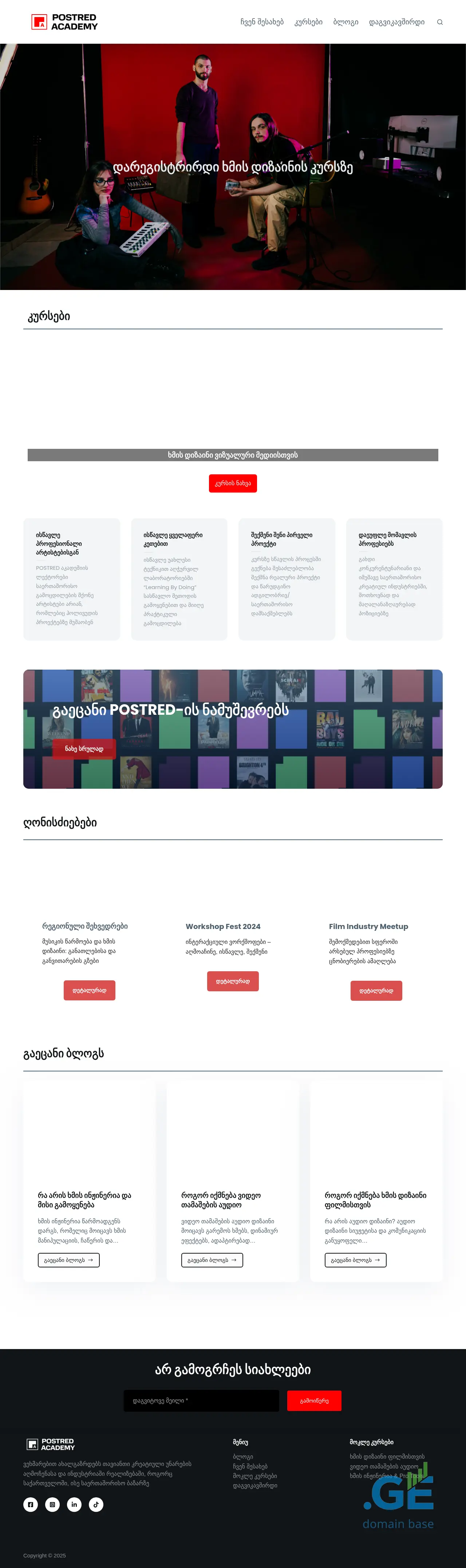 Screenshot of the site postredacademy.ge