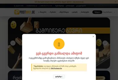 Preview from 11.12.2025