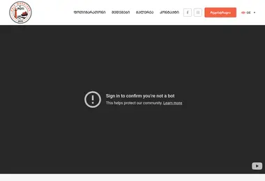 Screenshot of potimarathon.ge