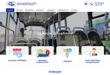 Preview from 11.12.2025