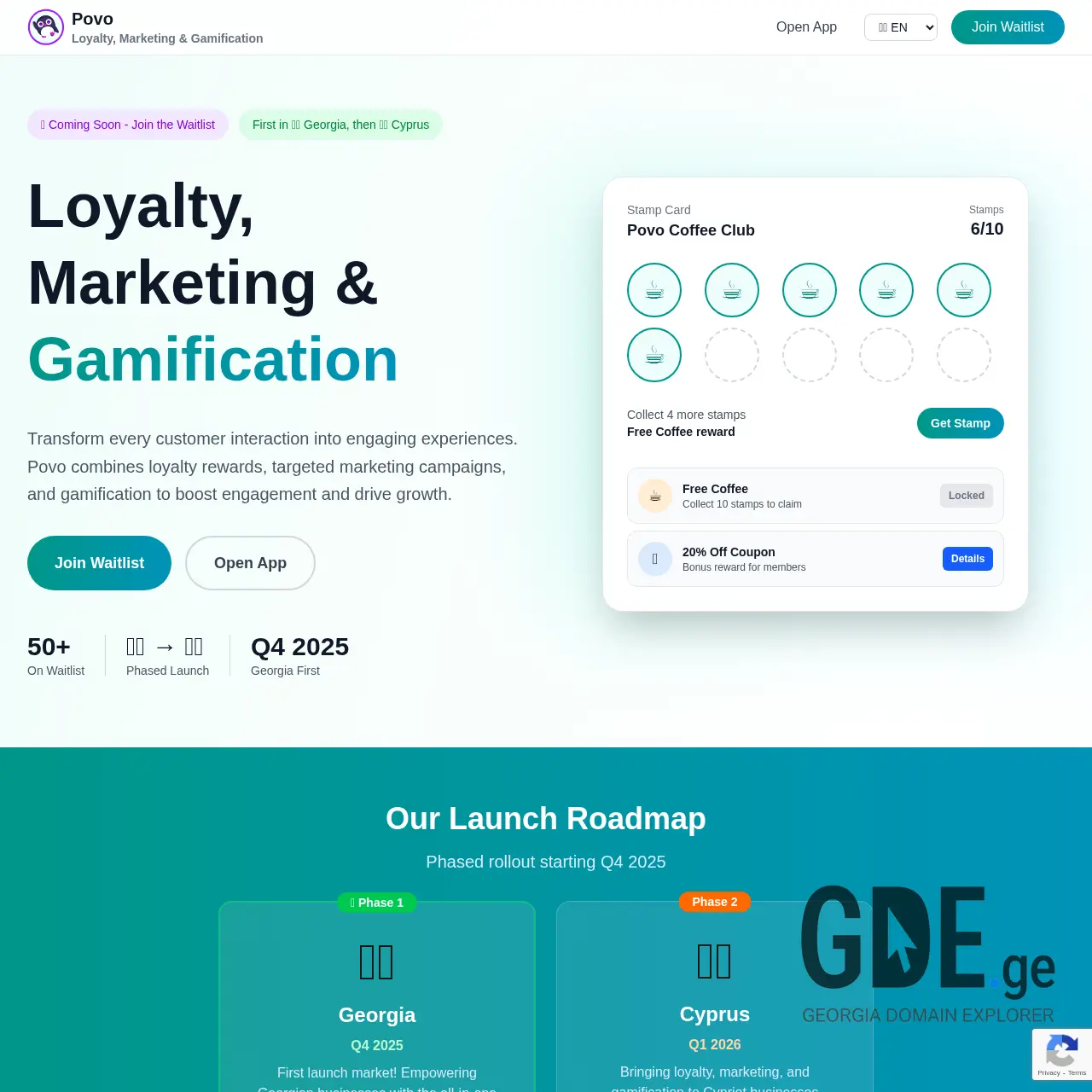 Screenshot of the site povo.ge at 2025-12-14