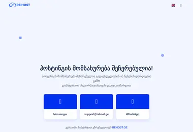 Screenshot of powerfix.ge