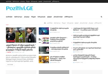 pozitivi.ge-ის ეკრანის სურათი