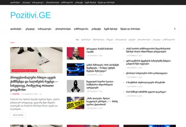 Скриншот pozitivi.ge