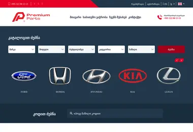 Предпросмотр от 29.11.2025