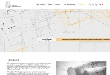 Предпросмотр от 29.11.2025