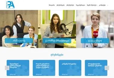 Скриншот practicalacademy.ge