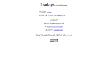 prada.ge-ის ეკრანის სურათი