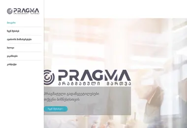 Preview from 03.12.2025