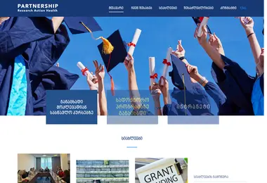 Screenshot of prah.ge