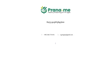 Preview from 03.12.2025