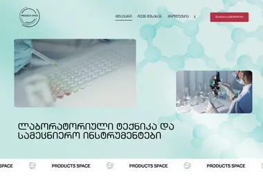 Screenshot of prds.ge