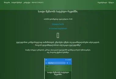 Preview from 03.12.2025