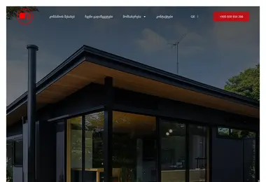 Preview from 11.12.2025