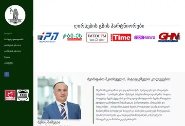 Preview from 03.12.2025