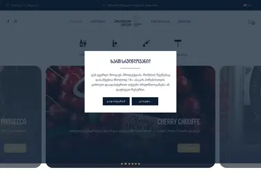 premiere.ge-ის ეკრანის სურათი