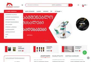 Screenshot of premiermarket.ge