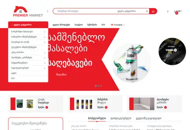 Скриншот premiermarket.ge