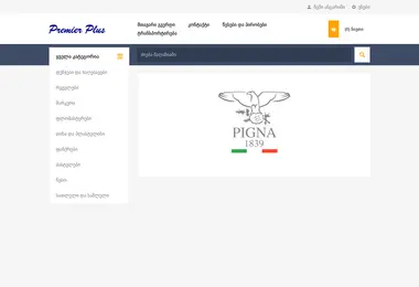 Preview from 01.12.2025