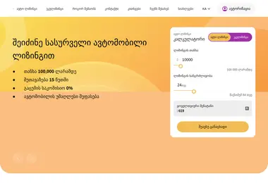 Preview from 11.12.2025