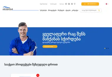 Preview from 11.12.2025