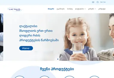 Screenshot of presidentpromo.ge