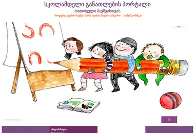 Предпросмотр от 03.12.2025