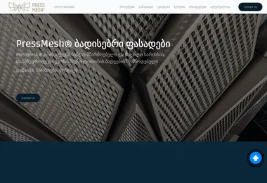 pressmesh.ge-ის ეკრანის სურათი