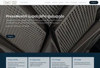 Screenshot of pressmesh.ge