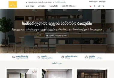 Preview from 11.12.2025