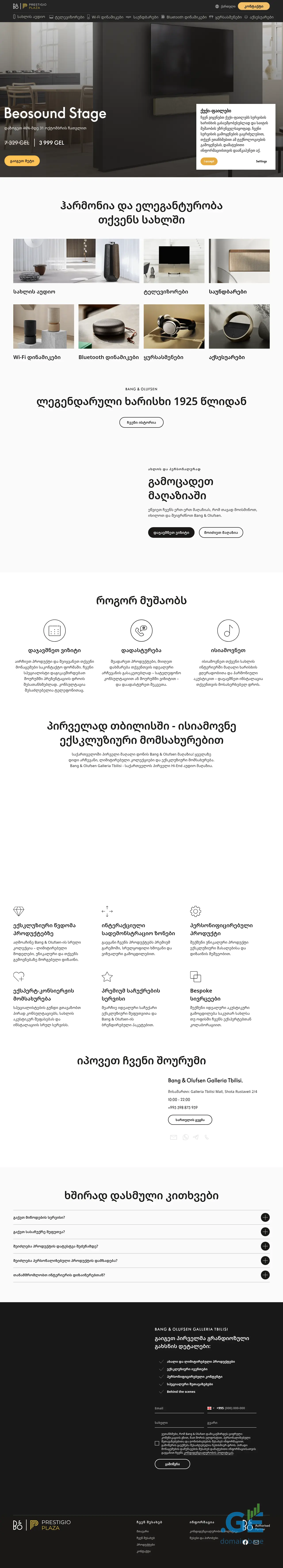 Screenshot of the site prestigioplaza.ge
