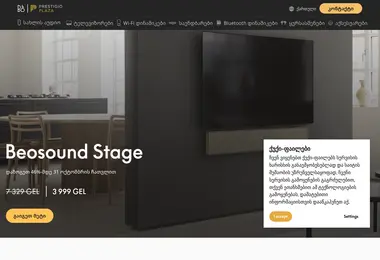 Скриншот prestigioplaza.ge