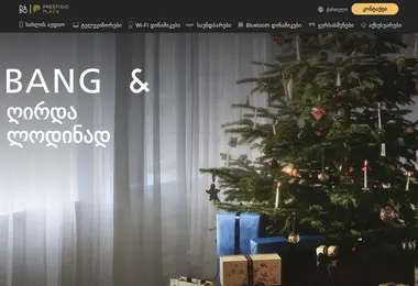 Preview from 11.12.2025