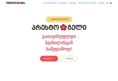 Preview from 03.12.2025