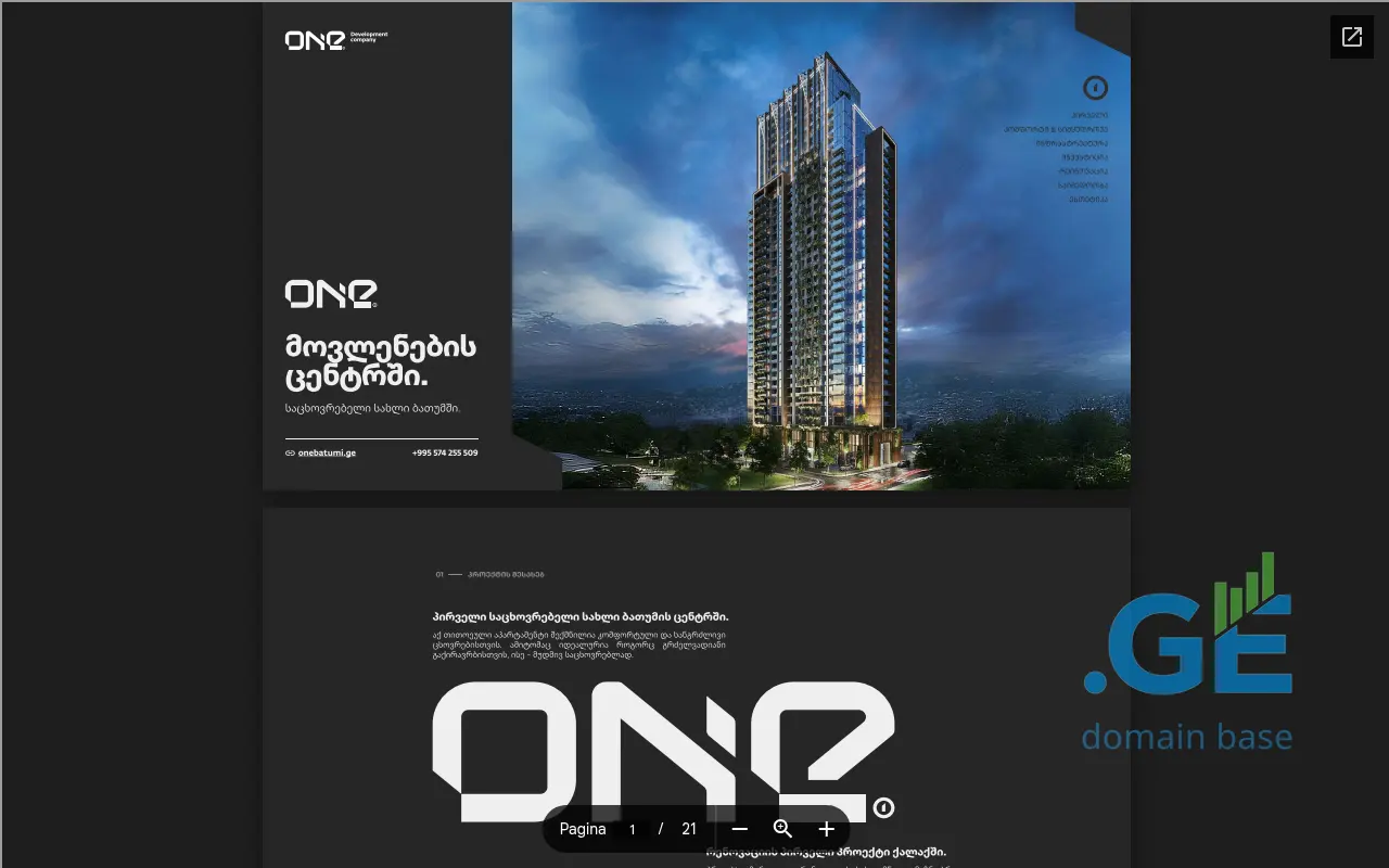 Screenshot of the site preza.ge