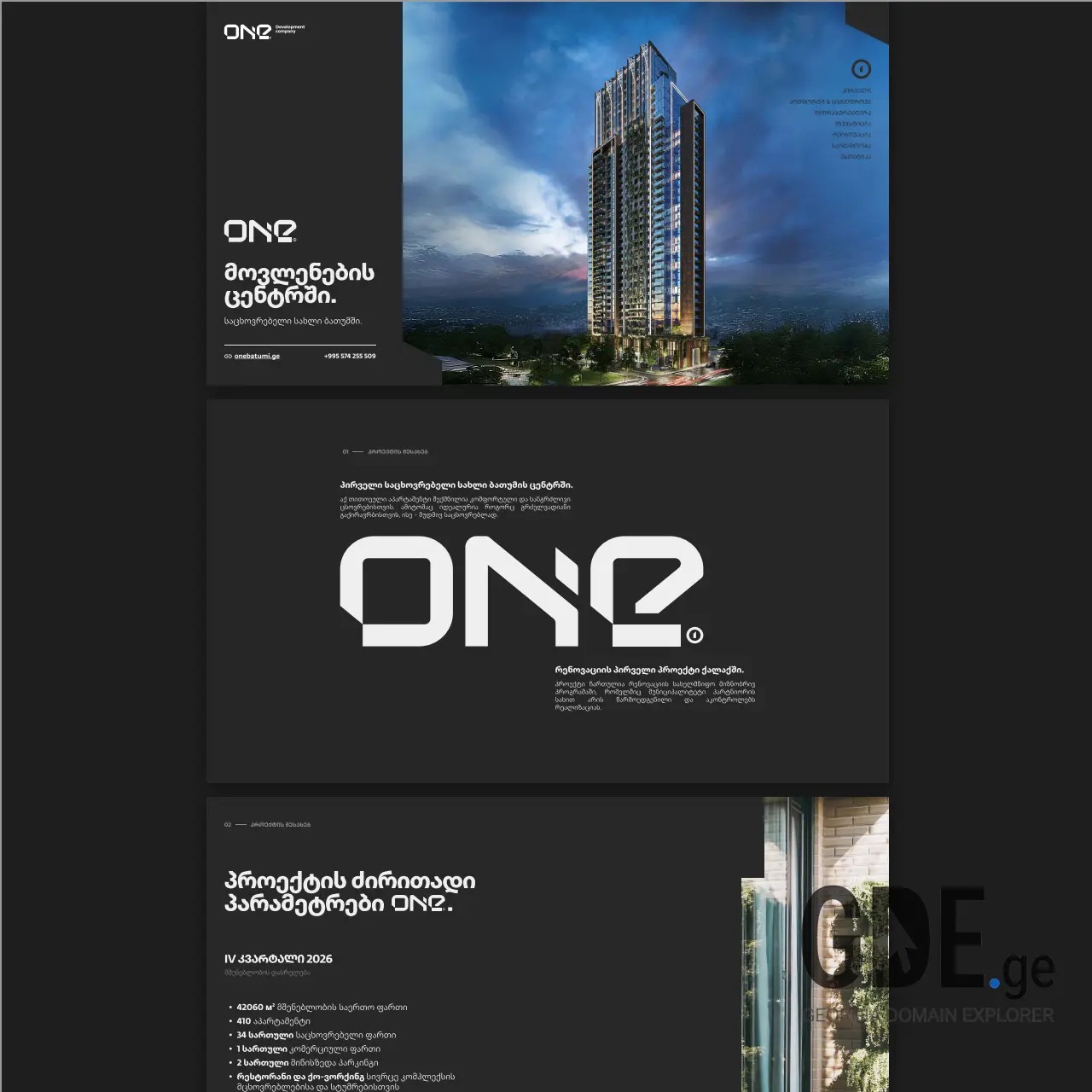 Screenshot of the site preza.ge at 2025-12-11